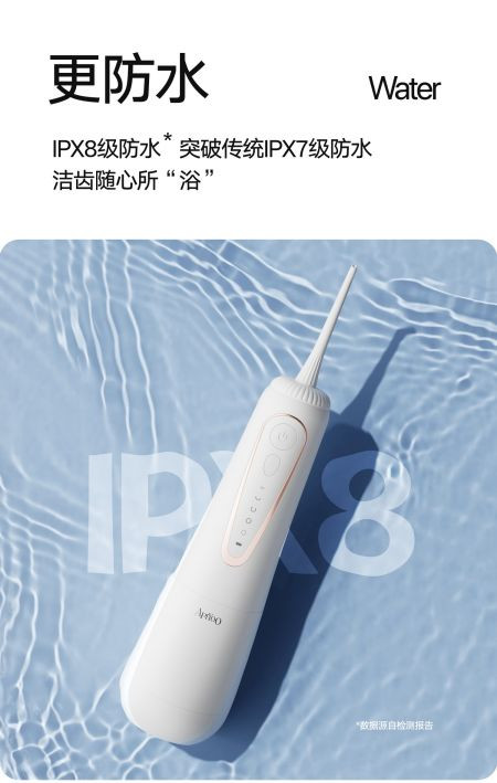 艾优/apiyoo 冲牙器340ml大水箱水牙线家用便携式牙齿清洁正畸超专用声波