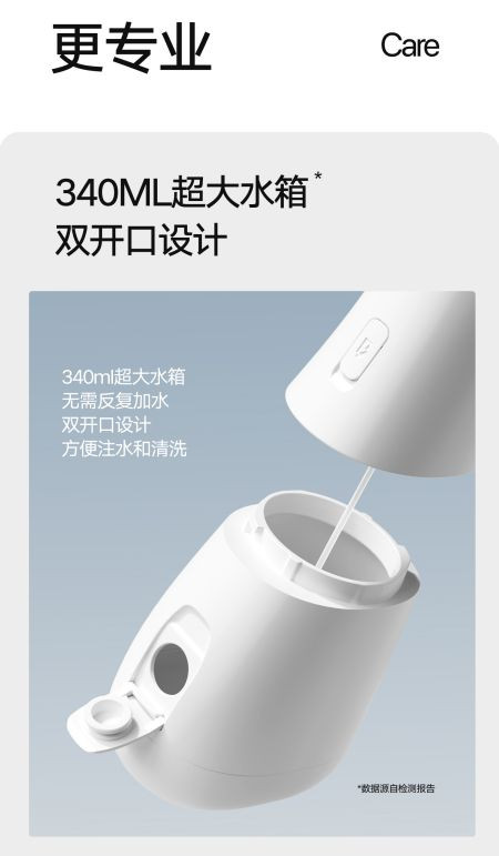 艾优/apiyoo 冲牙器340ml大水箱水牙线家用便携式牙齿清洁正畸超专用声波