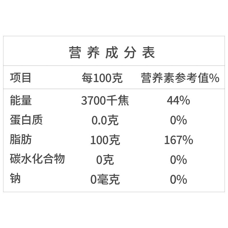 谷配坊 黑芝麻小磨工艺原味醇香瓶装香油