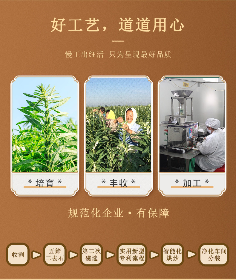 天兴 瑞昌天然饱满颗粒原味营养香脆熟白芝麻粒200克瓶装开盖食用