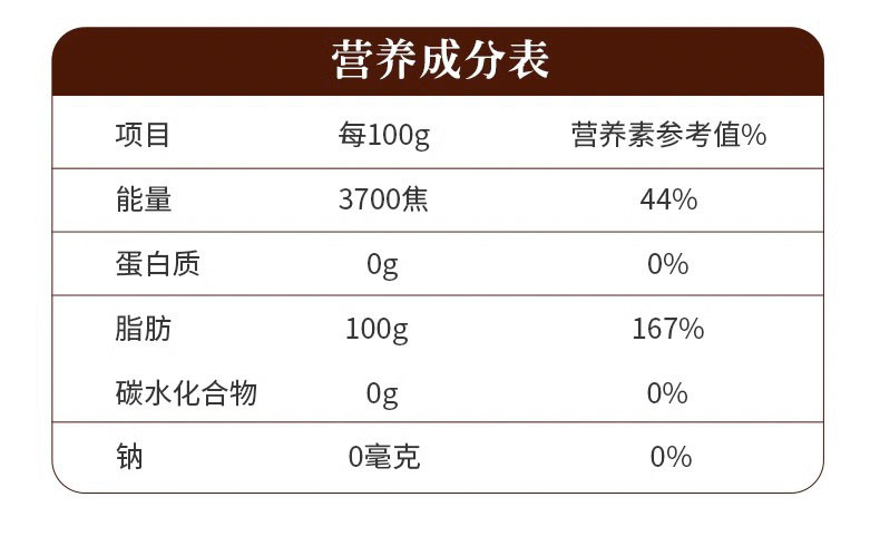 天兴 天兴江西黑芝麻油小瓶装香油凉拌小磨香油火锅蘸料家用调味100