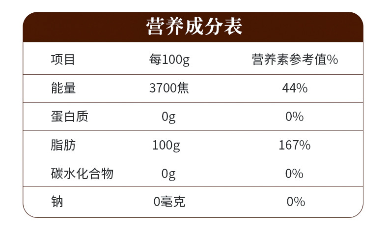 天兴 浓香黑芝麻油248ml即食调味凉拌拌馅食用营养水代法工艺