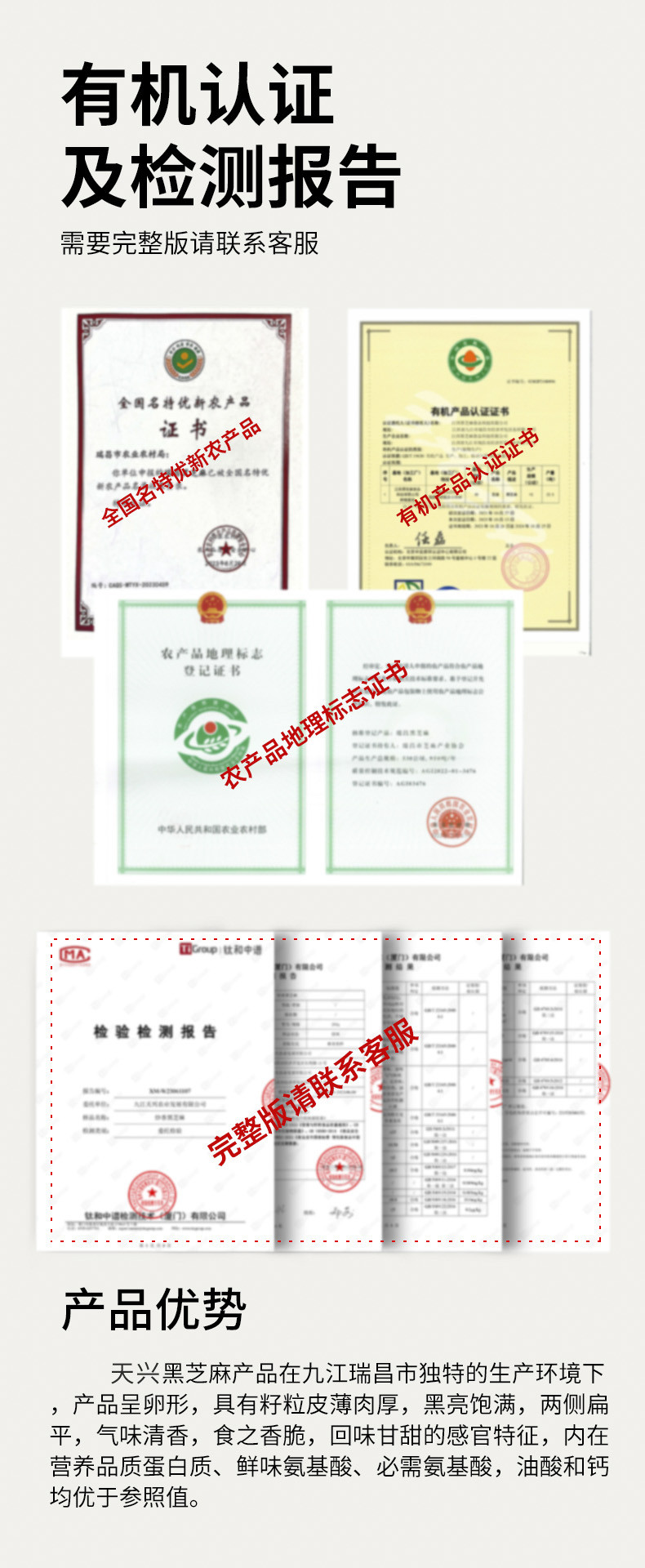 天兴 国产鄱阳湖一级黑芝麻熟即食营养饱满干净无沙农家自种500g