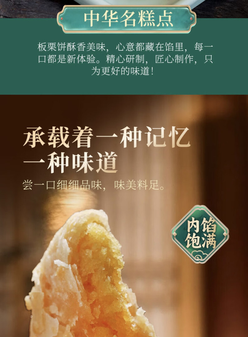 蕴康祥缘 赣南特产酥饼360g*4盒 传统手工美食小吃多种口味早餐糕点