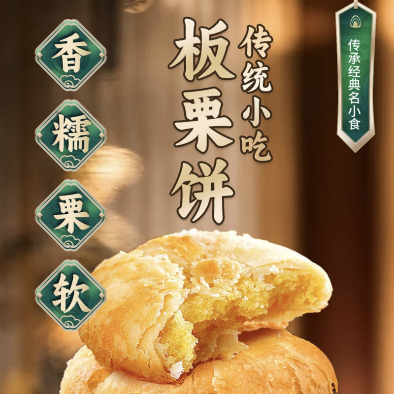 蕴康祥缘 赣南特产酥饼360g*4盒 传统手工美食小吃多种口味早餐糕点