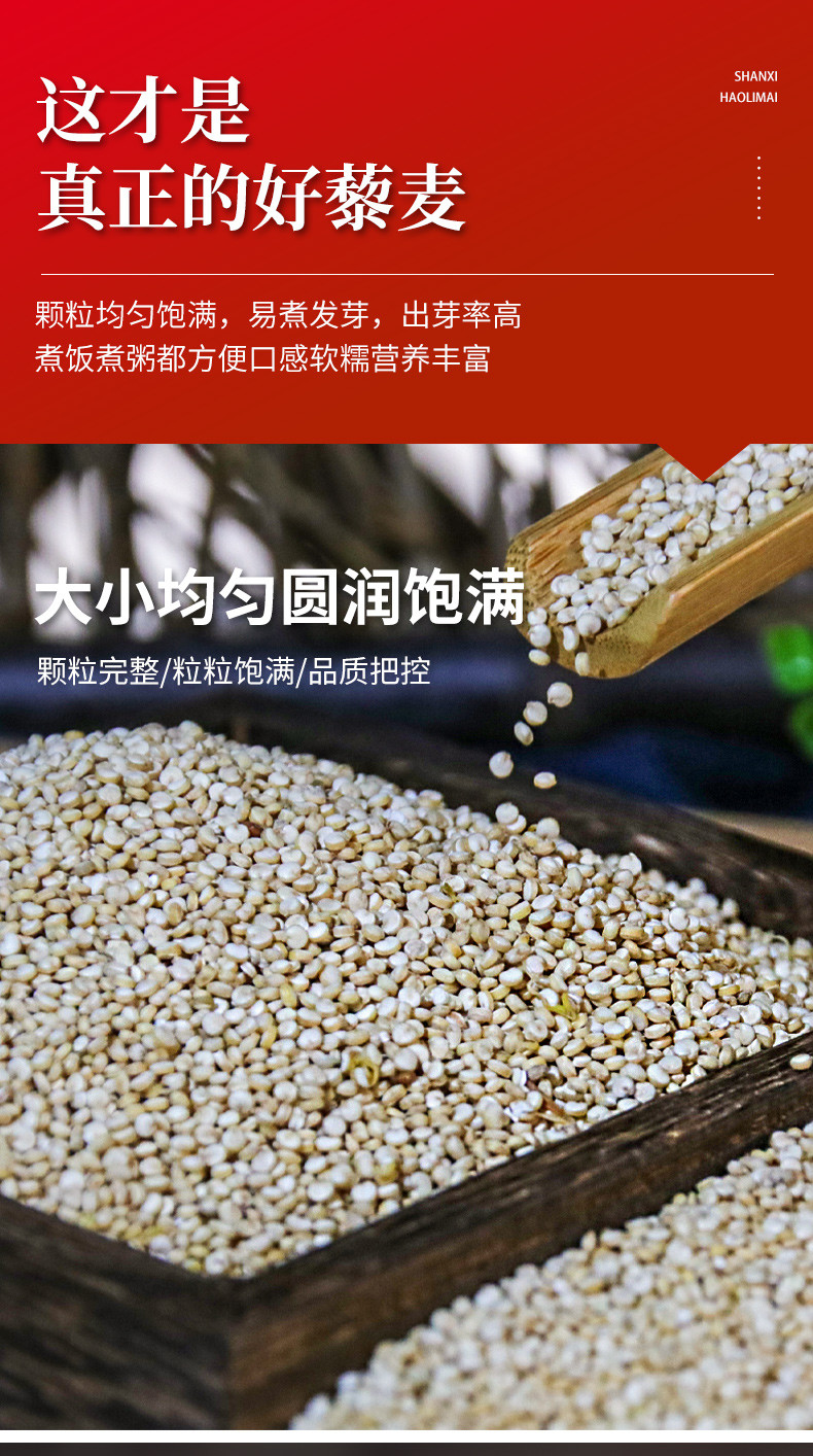 芮康 藜麦米袋装2斤装100g*10袋  身材管理健康谷物控糖