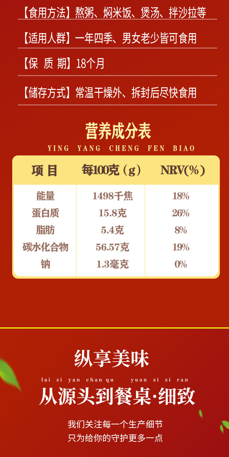 芮康 藜麦米袋装2斤装100g*10袋  身材管理健康谷物控糖