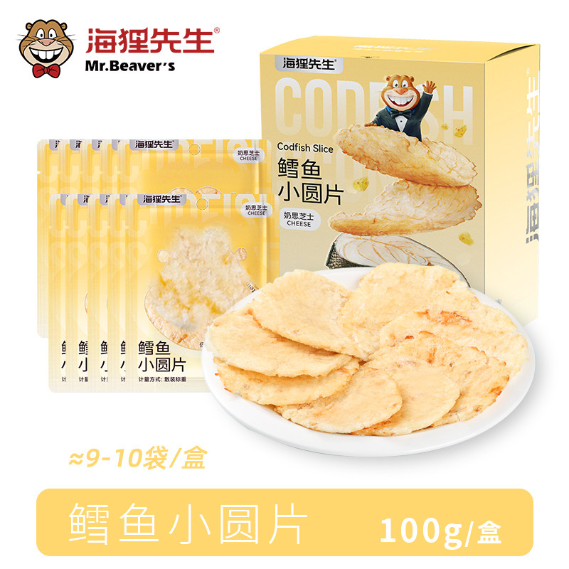 海狸先生 鳕鱼小圆片100g*2盒 大连特产