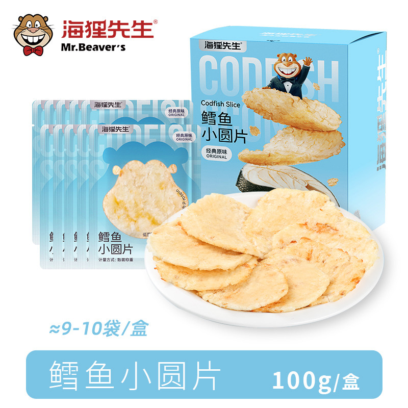 海狸先生 鳕鱼小圆片100g*2盒 大连特产