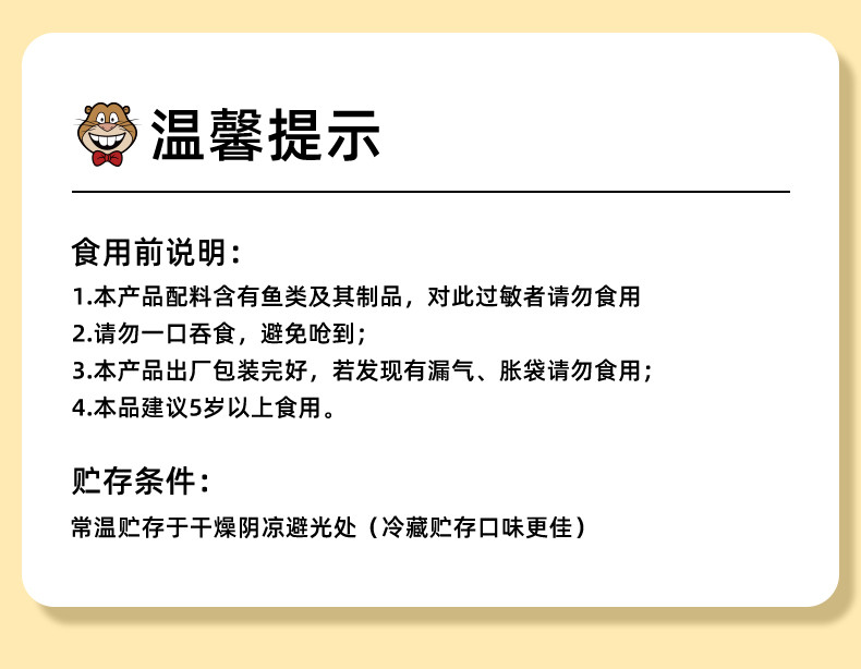 海狸先生 爆浆鱼蛋100g*4袋 饱满嫩滑