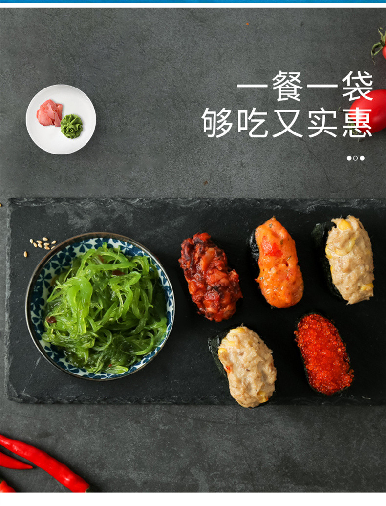 海狸先生 即食裙带菜100g*8袋