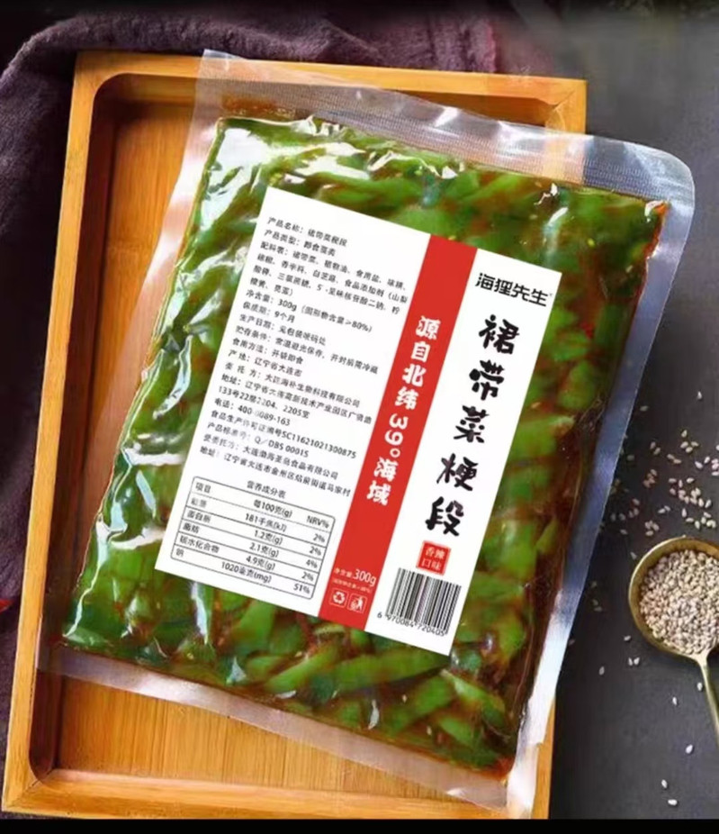 海狸先生 即食裙带菜200g*4袋