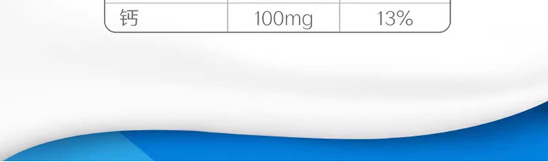 伊利 【恒鑫】纯牛奶250ml_18盒整箱优质乳蛋白学生营养早餐奶