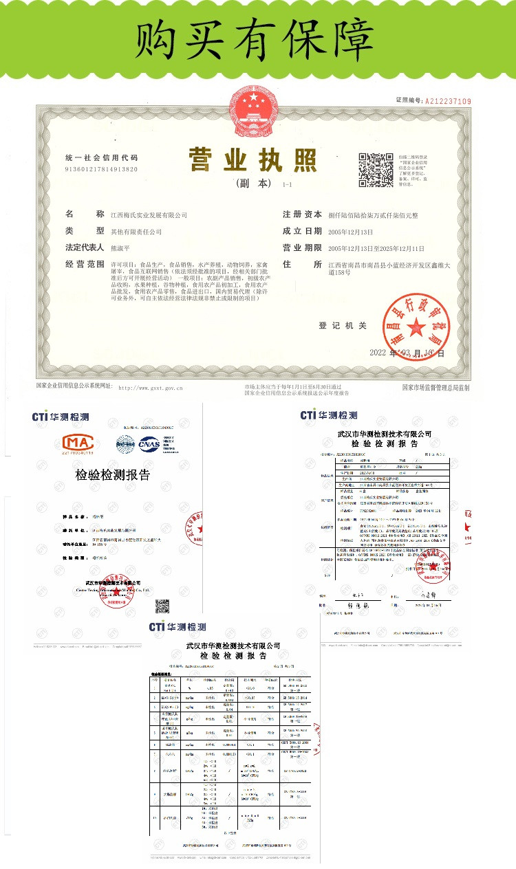 梅氏  精选裸咸鸭蛋鄱阳湖沙心细腻咸香流油10枚53-63克