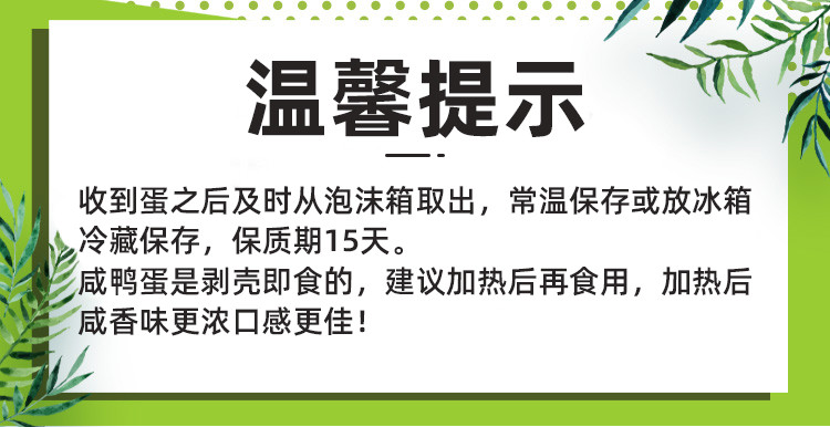 梅氏  精选裸咸鸭蛋鄱阳湖沙心细腻咸香流油10枚53-63克