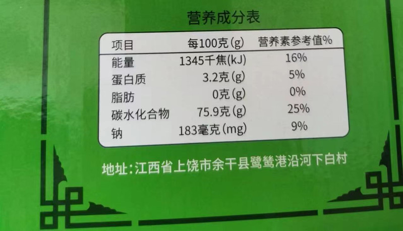 农家自产 红薯干软糯香甜真空包装