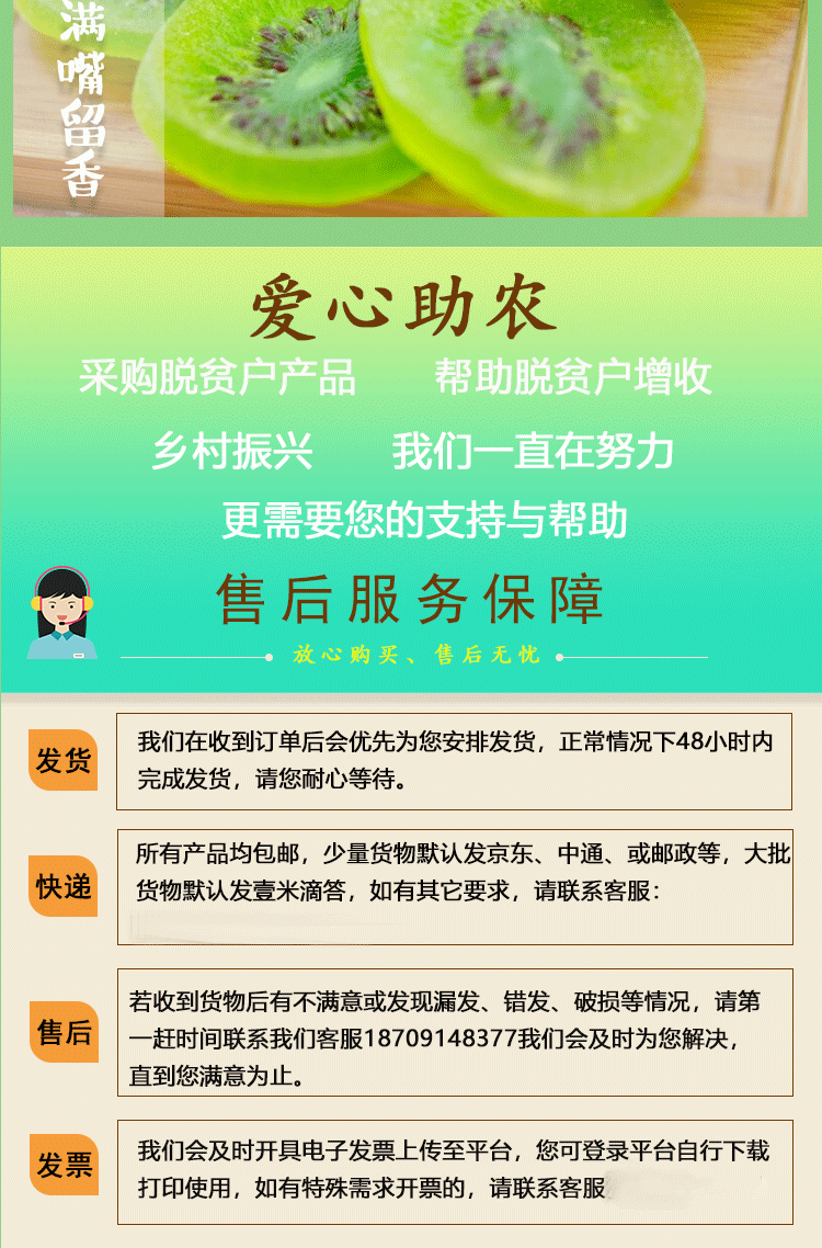 丹江君品 猕猴桃干 150g/瓶 奇异果干片水果蜜饯果脯休闲零食小吃