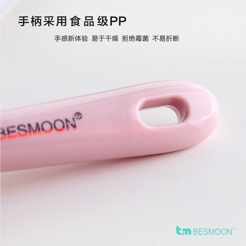 百蒙/BEMSOO 纳米特护牙刷双支装