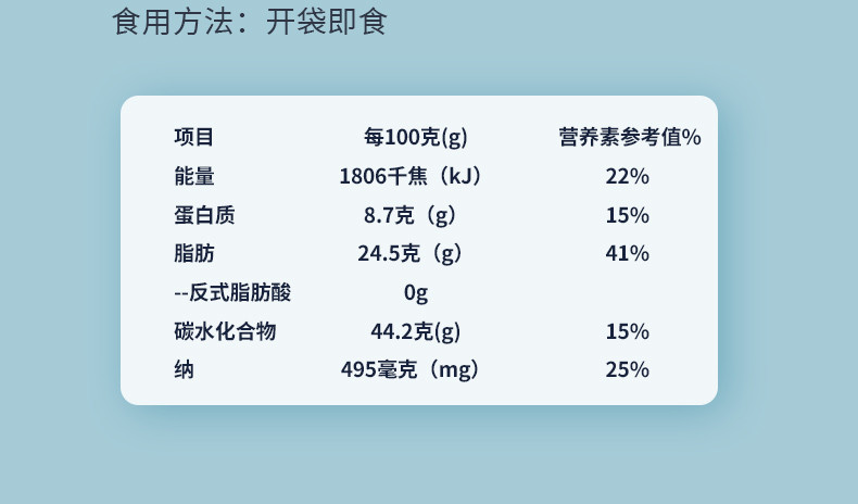 本宫饿了 海苔肉松蛋卷清脆海苔网红休闲零食小吃120g