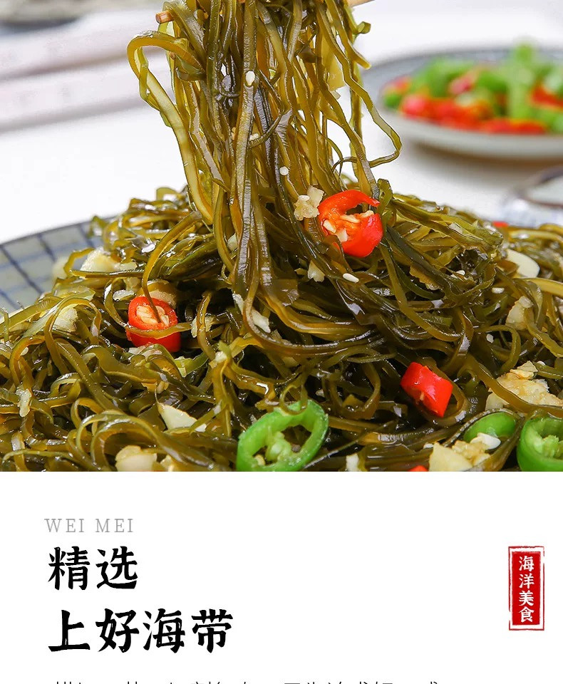 找小胖 干海带丝特细昆布丝荣成特产凉拌菜食材40克/袋*4袋