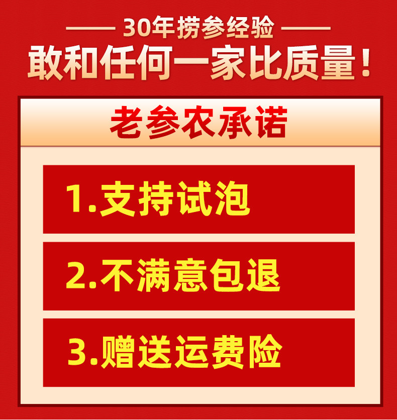 石岛海鲜鲜 干海参100克/盒礼盒装国标底播野生参15倍泡发