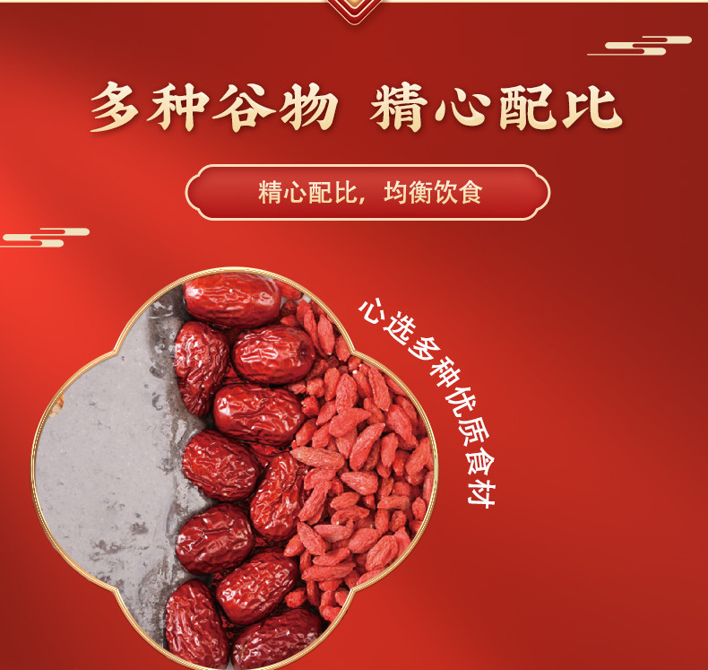 仙滋禾记  滋养礼礼盒A款 1.8kg