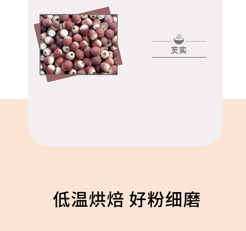 仙滋禾记   红豆薏米山药粉 600g