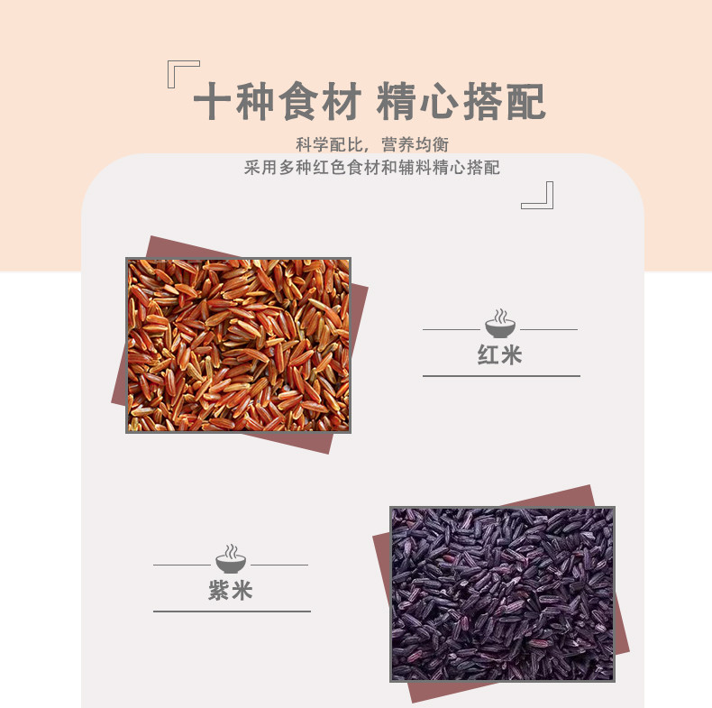 仙滋禾记  阿胶枸杞红枣粉 600g