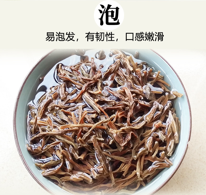 仙滋禾记  嫩豇豆 200g/袋