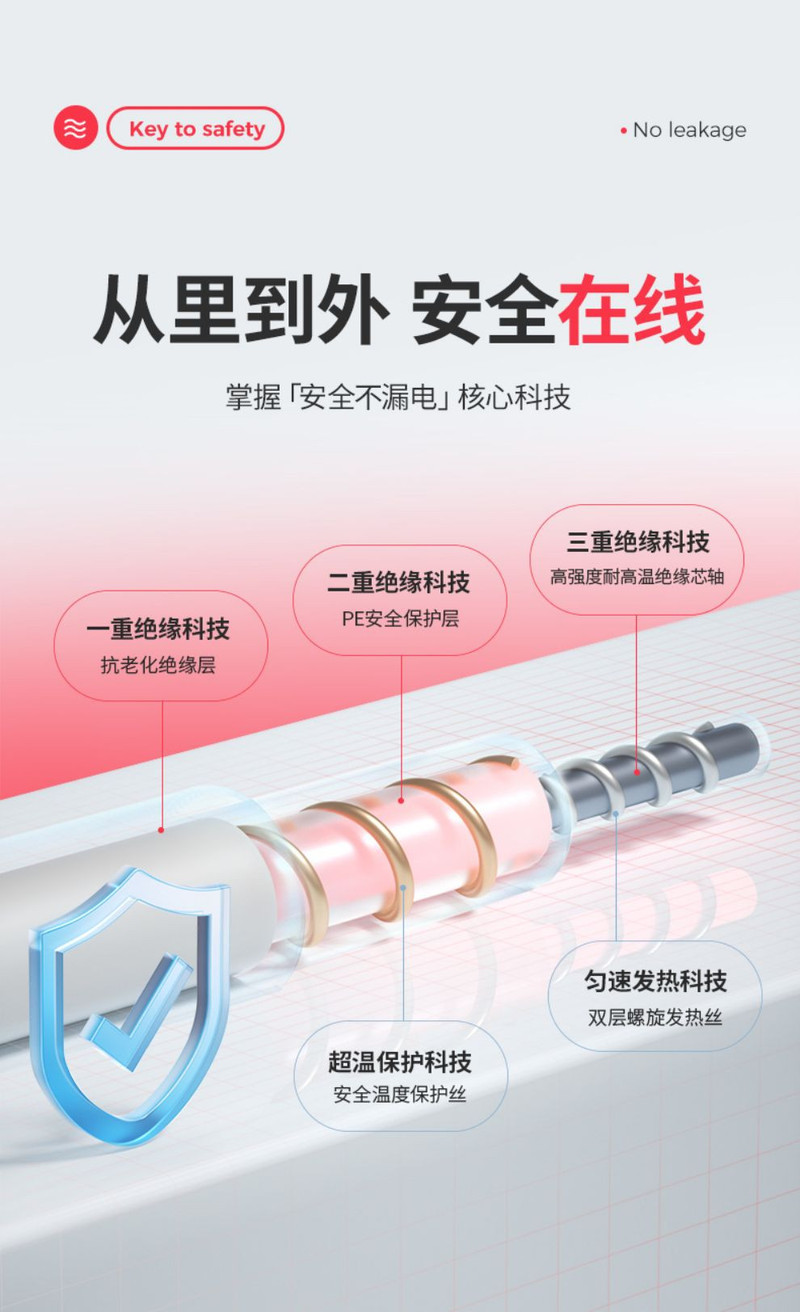 彩虹(RAINBOW) 彩虹全线路安全保护双控双温电热毯XL1352