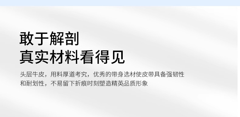 七匹狼 皮带男士真皮正品自动扣商务高档2024新款头层纯牛皮裤腰带