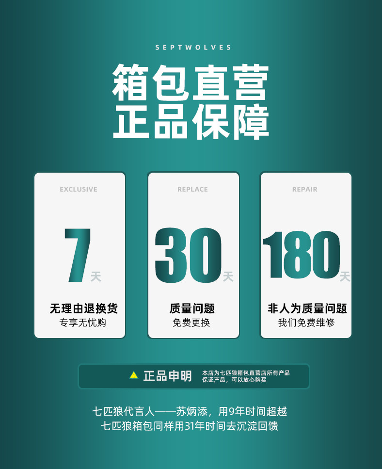 七匹狼 男包真皮男士手提包新款商务休闲大容量公文包软牛皮手拿包