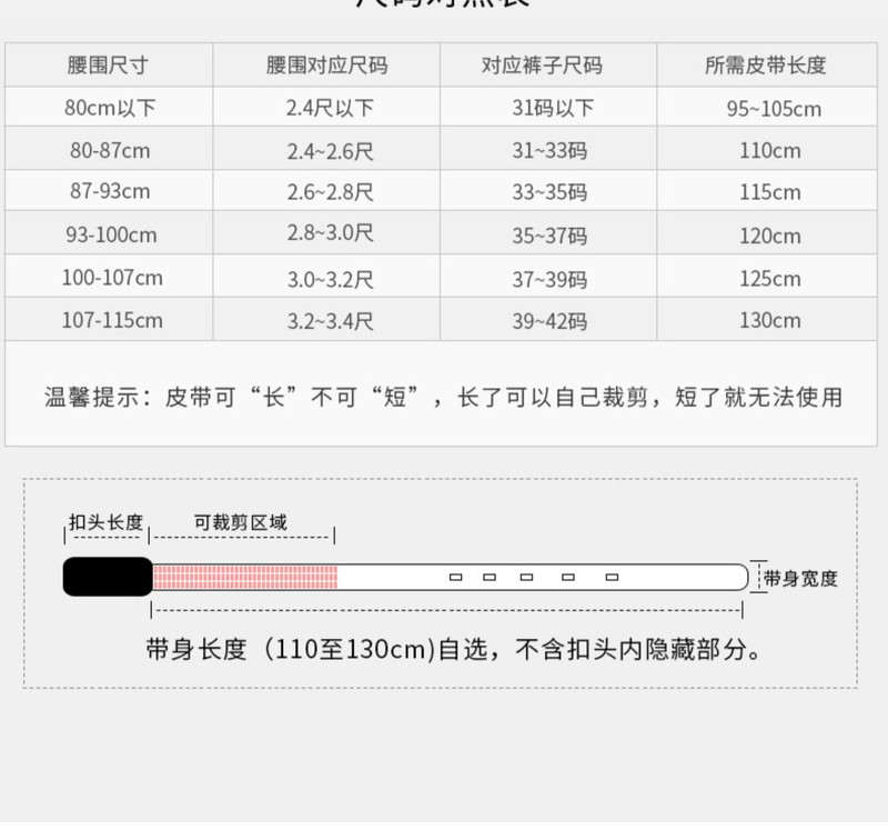 七匹狼 男士皮带真皮纯牛皮自动扣新款夏季青年腰带休闲商务裤带正品