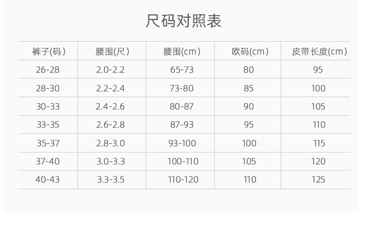 七匹狼 【送女友】皮带女真皮时尚牛皮腰带自动扣韩版装饰西裤牛仔裤带