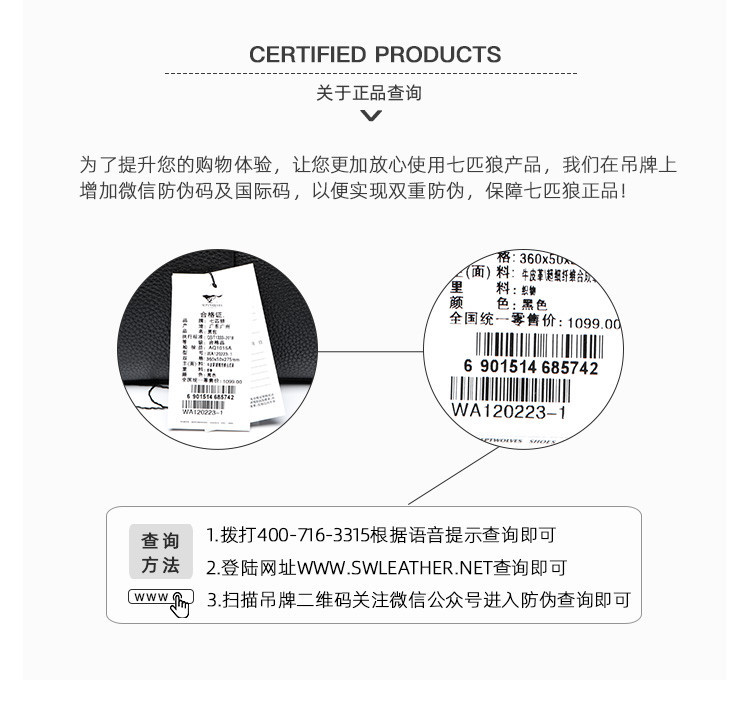 七匹狼 【送女友】皮带女真皮时尚牛皮腰带自动扣韩版装饰西裤牛仔裤带