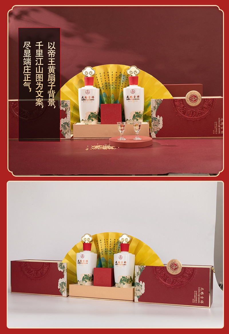 五粮液  浓香型白酒 52度 500mL 2瓶龙赐吉祥 龙年纪念礼盒