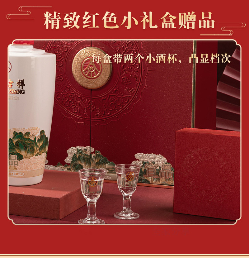 五粮液  浓香型白酒 52度 500mL 2瓶龙赐吉祥 龙年纪念礼盒