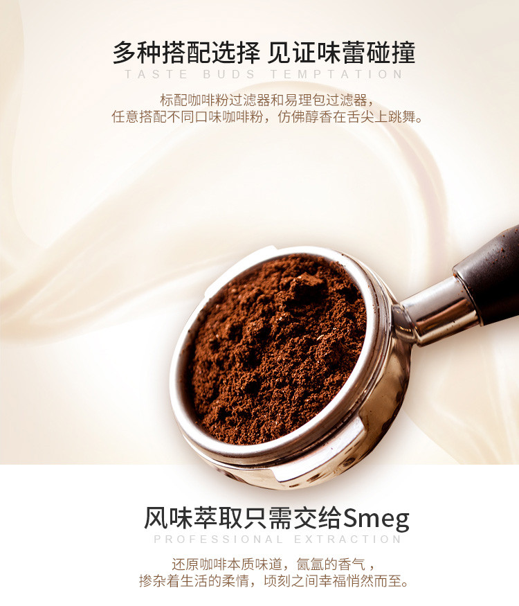 SMEG 咖啡机 意大利复古意式咖啡机小型家用半自动小巧 带蒸汽奶泡机