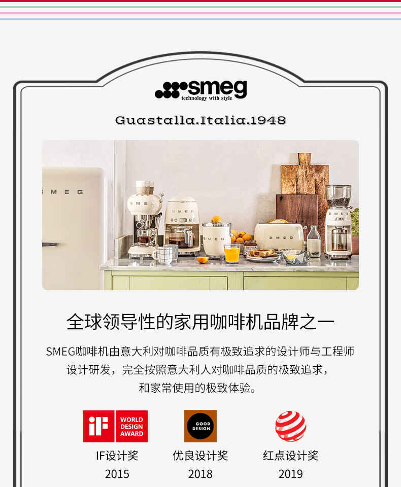 SMEG 全自动咖啡机意大利意式咖啡机小型家用蒸汽打奶泡咖啡机