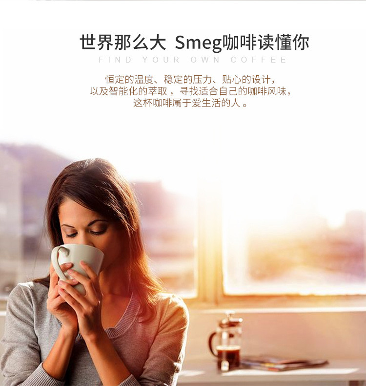 SMEG 咖啡机 意大利复古意式咖啡机小型家用半自动小巧 带蒸汽奶泡机