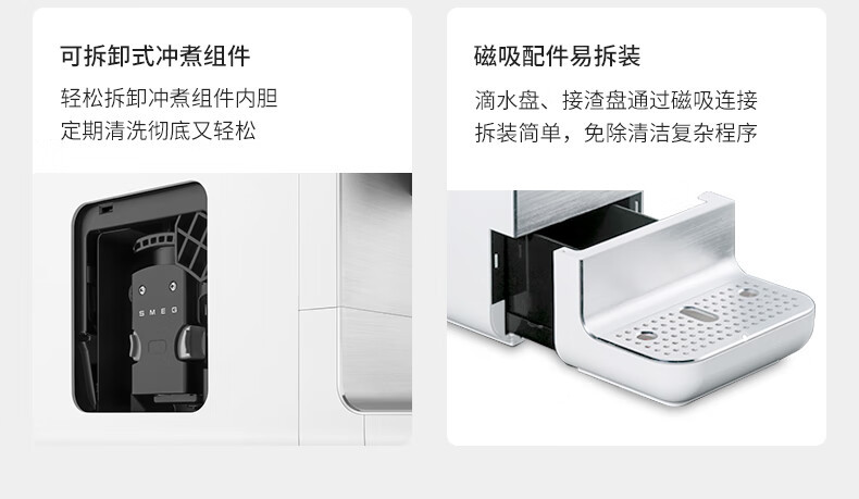 SMEG 全自动咖啡机意大利意式咖啡机小型家用蒸汽打奶泡咖啡机