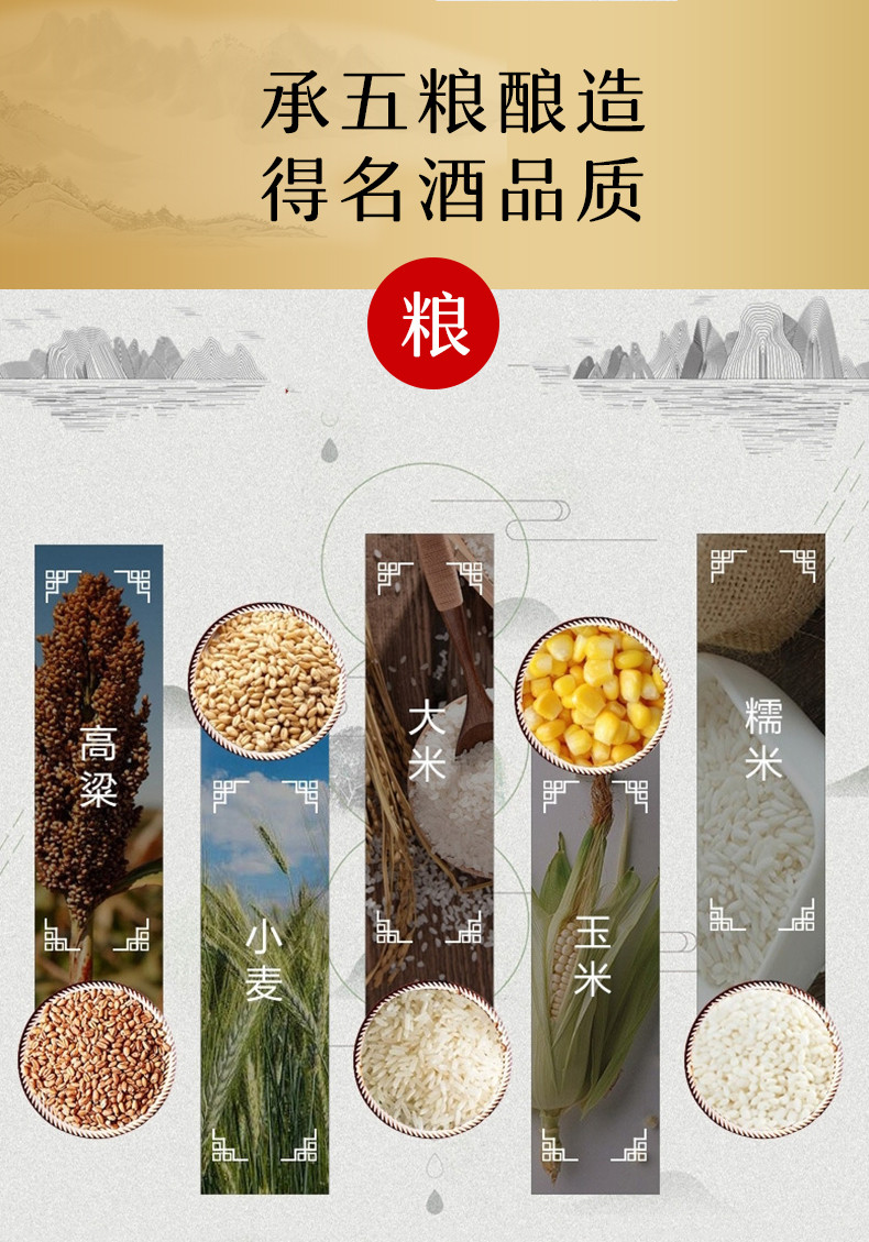 五粮液 股份国鼎四大名山-荷花珍品52度浓香型白酒四瓶礼盒装送礼宴饮