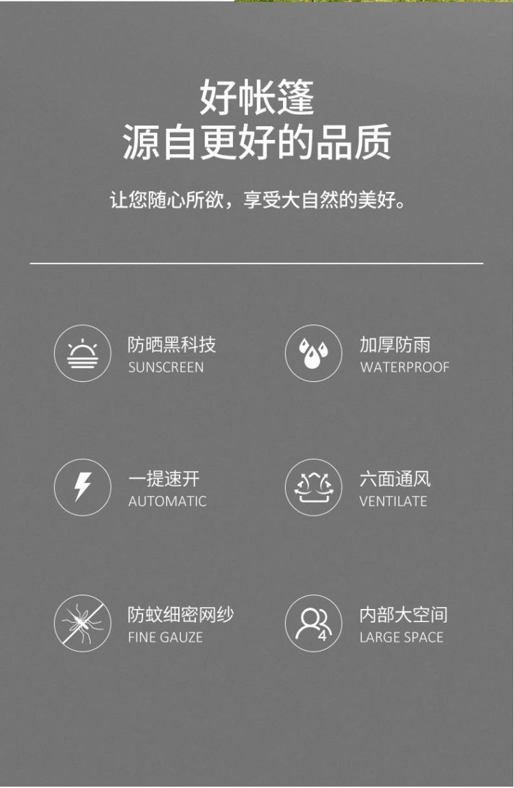 凯亚仕/KIYERSY 户外便携式折叠露营帐篷 KYS-107