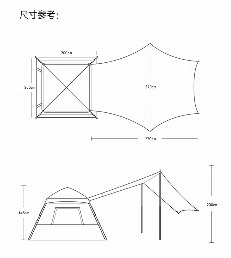 凯亚仕/KIYERSY 威尼斯二合一便携式折叠天幕帐篷 KYS-109