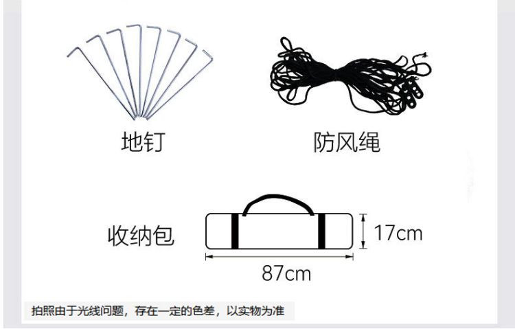 凯亚仕/KIYERSY 户外便携式折叠露营帐篷 KYS-107