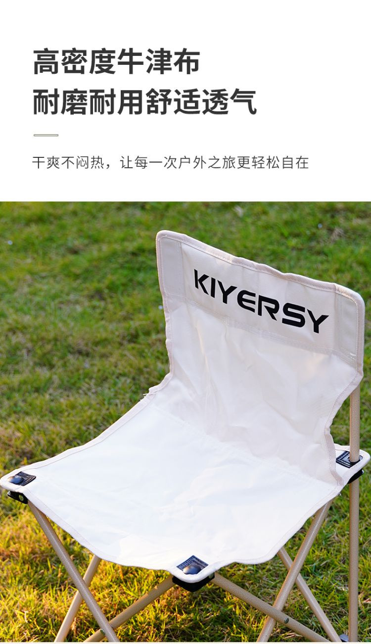 凯亚仕/KIYERSY 户外便携折叠桌椅系列 莱顿折叠桌椅套装 KYS-801