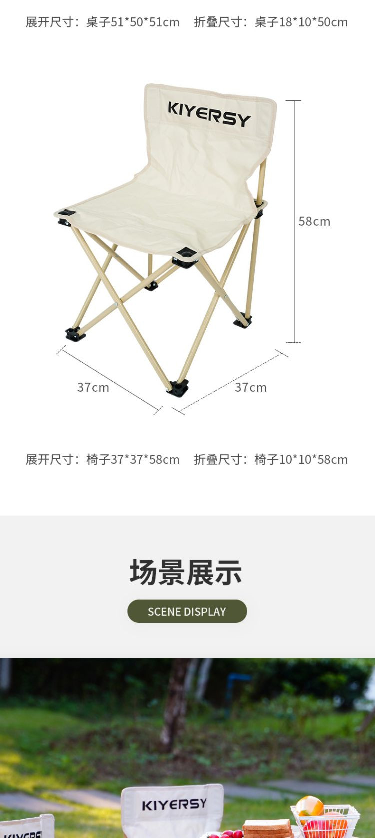 凯亚仕/KIYERSY 户外便携折叠桌椅系列 莱顿折叠桌椅套装 KYS-802