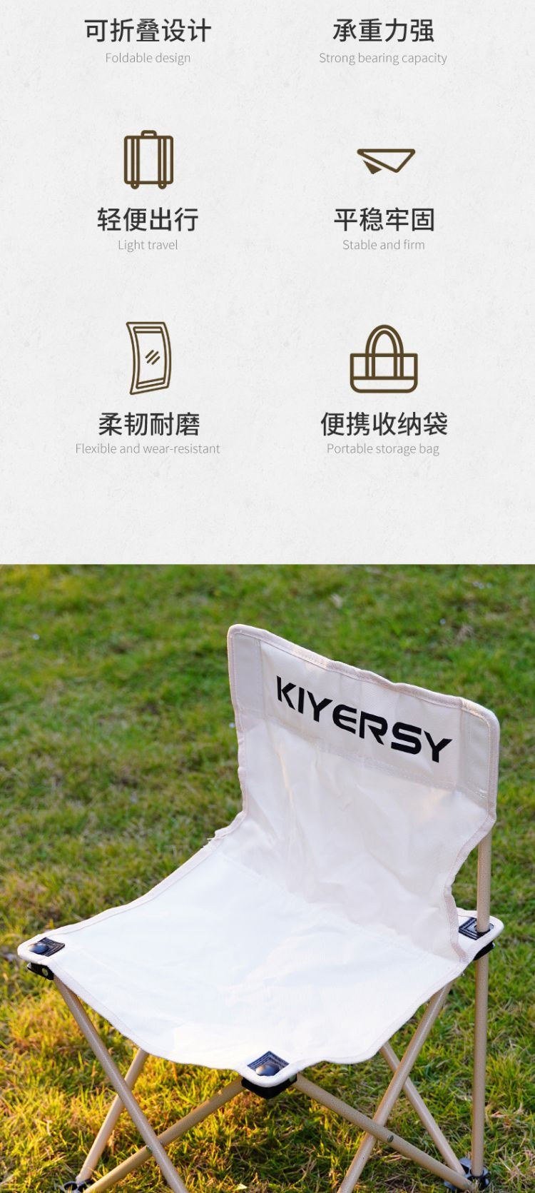 凯亚仕/KIYERSY 户外便携折叠桌椅系列 莱顿折叠桌椅套装 KYS-802