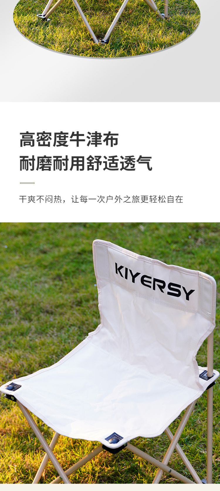 凯亚仕/KIYERSY 户外便携折叠桌椅系列 莱顿折叠桌椅套装 KYS-802