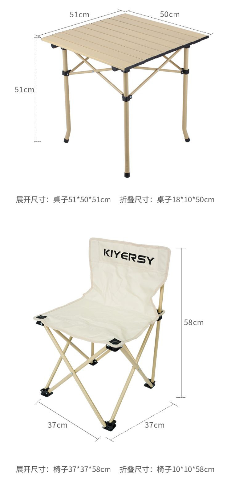 凯亚仕/KIYERSY 户外便携折叠桌椅系列 莱顿折叠桌椅套装 KYS-801